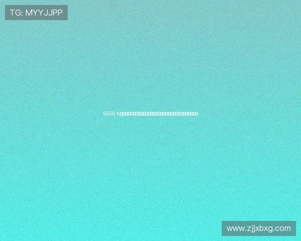 5558.tv永久免费平台全新上线享受无广告畅快体验立即注册尽享无限精彩内容